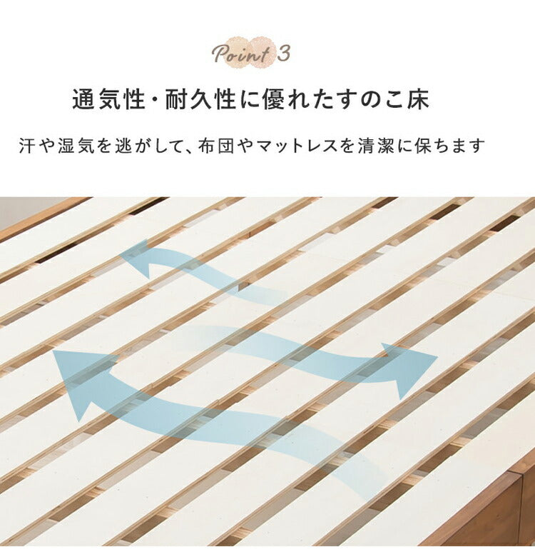 耐荷重200kg ミドルベッド シングル ボンネルコイルマットレス 2点セット 宮棚付き 高さ調整 3段階 ベッド下 収納スペース 大容量 すのこベッド ベッドフレーム 天然木 木製 頑丈 おしゃれ(代引不可)