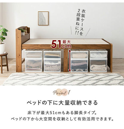 耐荷重200kg ミドルベッド シングル ボンネルコイルマットレス 2点セット 宮棚付き 高さ調整 3段階 ベッド下 収納スペース 大容量 すのこベッド ベッドフレーム 天然木 木製 頑丈 おしゃれ(代引不可)