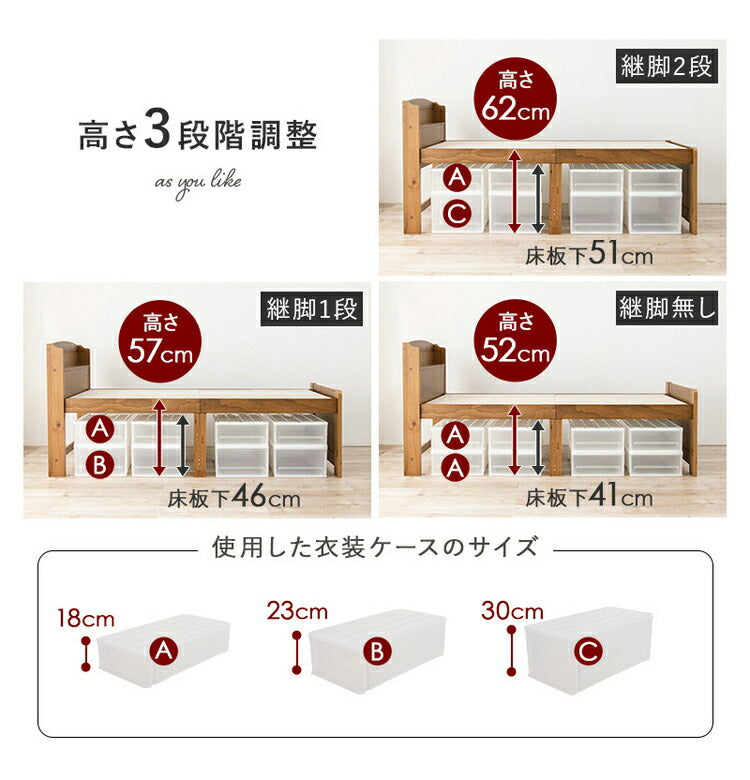 耐荷重200kg ミドルベッド シングル ボンネルコイルマットレス 2点セット 宮棚付き 高さ調整 3段階 ベッド下 収納スペース 大容量 すのこベッド ベッドフレーム 天然木 木製 頑丈 おしゃれ(代引不可)