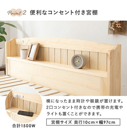 耐荷重200kg ミドルベッド シングル ポケットコイルマットレス 2点セット 宮棚付き 高さ調整 3段階 ベッド下 収納スペース 大容量 すのこベッド ベッドフレーム 天然木 木製 頑丈 おしゃれ(代引不可)