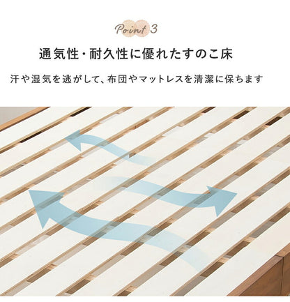 耐荷重200kg ミドルベッド シングル ポケットコイルマットレス 2点セット 宮棚付き 高さ調整 3段階 ベッド下 収納スペース 大容量 すのこベッド ベッドフレーム 天然木 木製 頑丈 おしゃれ(代引不可)