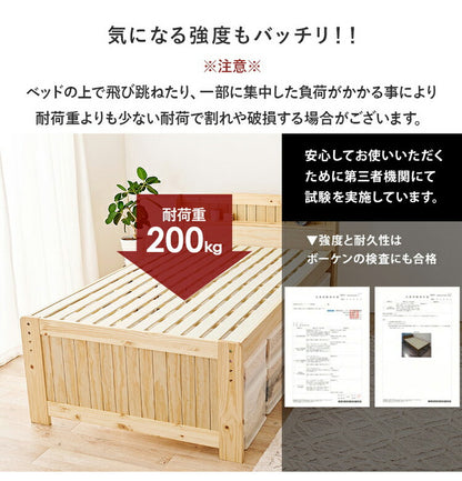耐荷重200kg ミドルベッド シングル ポケットコイルマットレス 2点セット 宮棚付き 高さ調整 3段階 ベッド下 収納スペース 大容量 すのこベッド ベッドフレーム 天然木 木製 頑丈 おしゃれ(代引不可)
