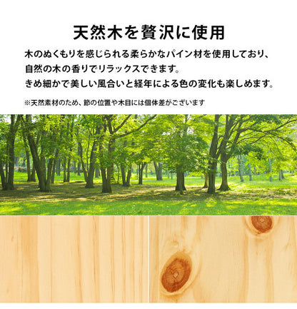 耐荷重200kg ミドルベッド シングル ポケットコイルマットレス 2点セット 宮棚付き 高さ調整 3段階 ベッド下 収納スペース 大容量 すのこベッド ベッドフレーム 天然木 木製 頑丈 おしゃれ(代引不可)