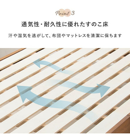 耐荷重150kg ミドルベッド セミダブル ボンネルコイルマットレス 2点セット 宮棚付き 高さ調整 3段階 ベッド下 収納スペース 大容量 すのこベッド ベッドフレーム 天然木 木製 頑丈 おしゃれ(代引不可)