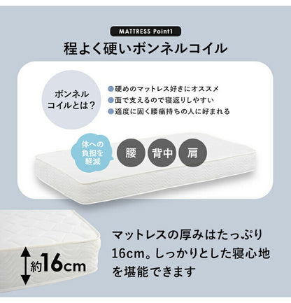 耐荷重150kg ミドルベッド セミダブル ボンネルコイルマットレス 2点セット 宮棚付き 高さ調整 3段階 ベッド下 収納スペース 大容量 すのこベッド ベッドフレーム 天然木 木製 頑丈 おしゃれ(代引不可)