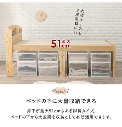 耐荷重150kg ミドルベッド セミダブル ボンネルコイルマットレス 2点セット 宮棚付き 高さ調整 3段階 ベッド下 収納スペース 大容量 すのこベッド ベッドフレーム 天然木 木製 頑丈 おしゃれ(代引不可)