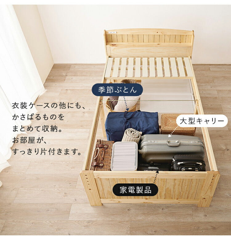 耐荷重150kg ミドルベッド セミダブル ボンネルコイルマットレス 2点セット 宮棚付き 高さ調整 3段階 ベッド下 収納スペース 大容量 すのこベッド ベッドフレーム 天然木 木製 頑丈 おしゃれ(代引不可)