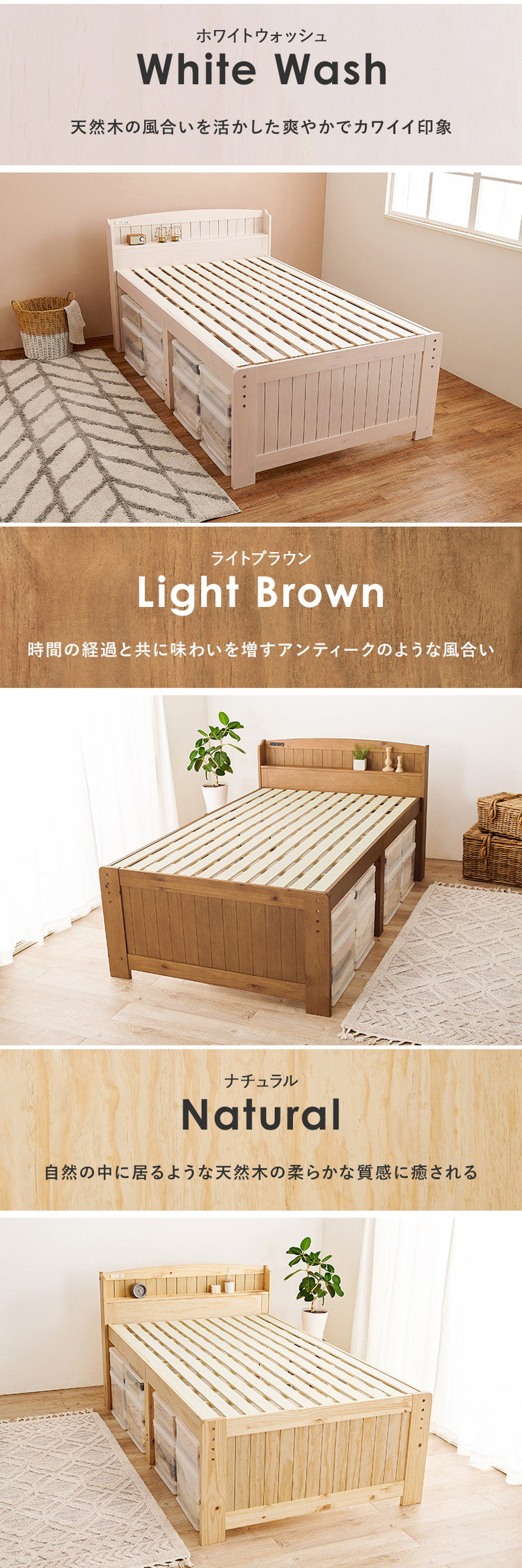 耐荷重150kg ミドルベッド セミダブル ポケットコイルマットレス 2点セット 宮棚付き 高さ調整 3段階 ベッド下 収納スペース 大容量 すのこベッド ベッドフレーム 天然木 木製 頑丈 おしゃれ(代引不可)