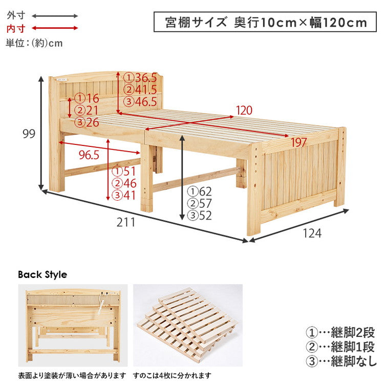 耐荷重150kg ミドルベッド セミダブル ポケットコイルマットレス 2点セット 宮棚付き 高さ調整 3段階 ベッド下 収納スペース 大容量 すのこベッド ベッドフレーム 天然木 木製 頑丈 おしゃれ(代引不可)