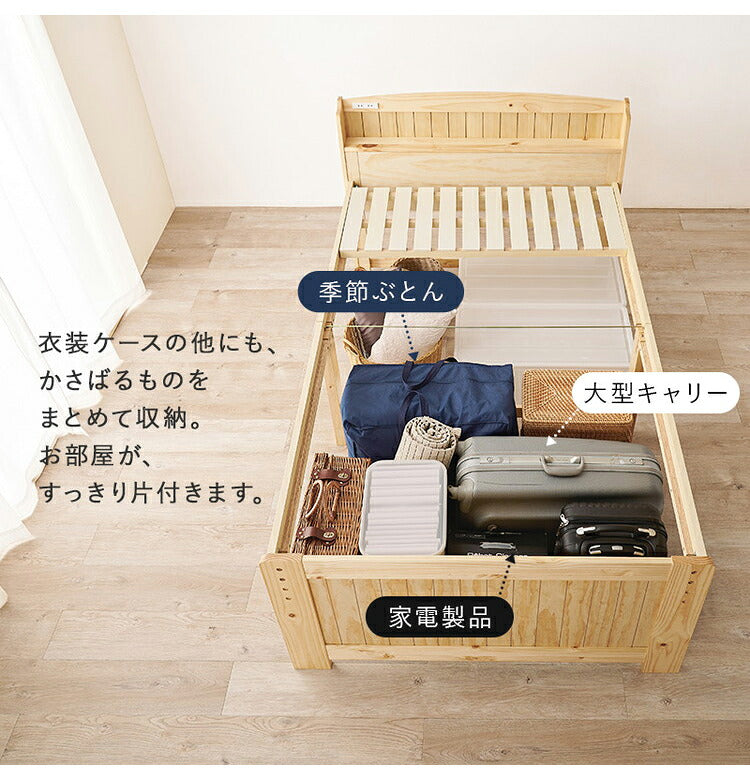 耐荷重150kg ミドルベッド セミダブル ポケットコイルマットレス 2点セット 宮棚付き 高さ調整 3段階 ベッド下 収納スペース 大容量 すのこベッド ベッドフレーム 天然木 木製 頑丈 おしゃれ(代引不可)