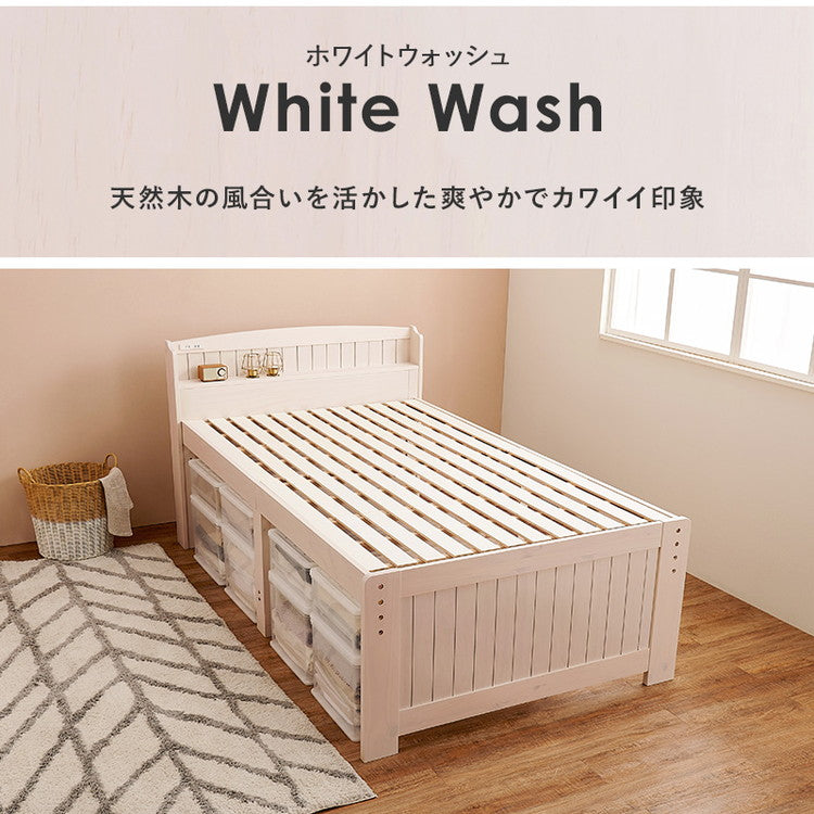 耐荷重150kg ミドルベッド セミダブル 宮棚付き 高さ調整 3段階 ベッド下 収納スペース 大容量 カントリー調 すのこベッド ベッドフレーム 天然木 木製 すのこ 頑丈 シンプル 北欧 おしゃれ(代引不可)