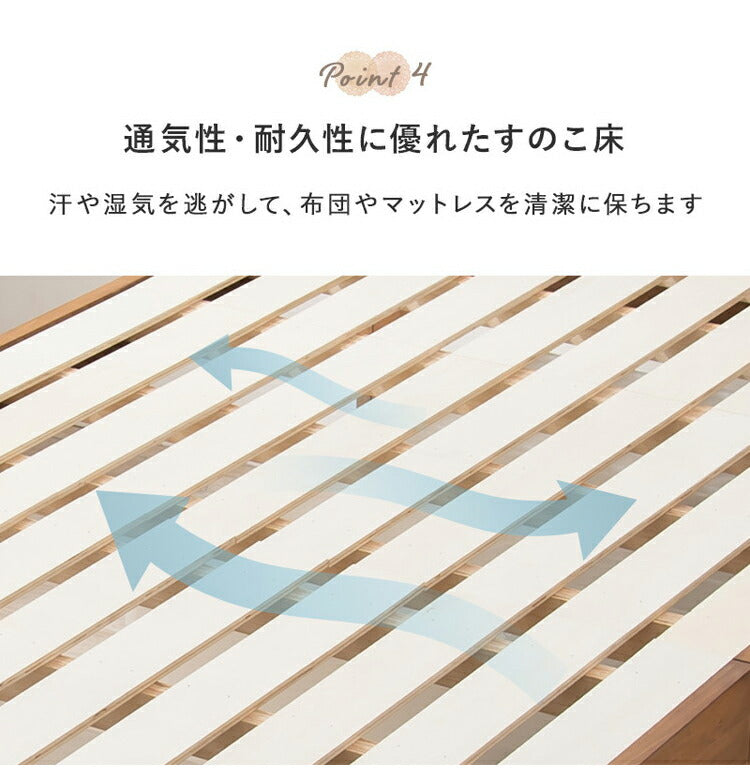 耐荷重150kg ミドルベッド セミダブル 宮棚付き 高さ調整 3段階 ベッド下 収納スペース 大容量 カントリー調 すのこベッド ベッドフレーム 天然木 木製 すのこ 頑丈 シンプル 北欧 おしゃれ(代引不可)