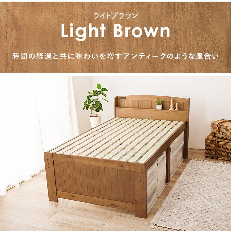 耐荷重150kg ミドルベッド セミダブル 宮棚付き 高さ調整 3段階 ベッド下 収納スペース 大容量 カントリー調 すのこベッド ベッドフレーム 天然木 木製 すのこ 頑丈 シンプル 北欧 おしゃれ(代引不可)