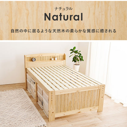 耐荷重150kg ミドルベッド セミダブル 宮棚付き 高さ調整 3段階 ベッド下 収納スペース 大容量 カントリー調 すのこベッド ベッドフレーム 天然木 木製 すのこ 頑丈 シンプル 北欧 おしゃれ(代引不可)