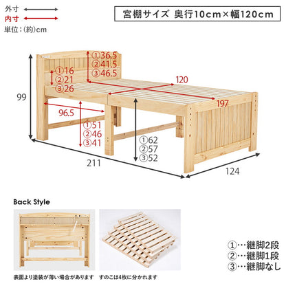耐荷重150kg ミドルベッド セミダブル 宮棚付き 高さ調整 3段階 ベッド下 収納スペース 大容量 カントリー調 すのこベッド ベッドフレーム 天然木 木製 すのこ 頑丈 シンプル 北欧 おしゃれ(代引不可)