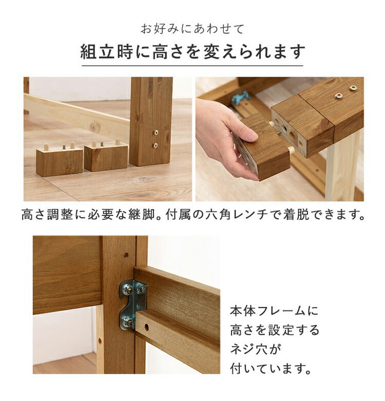 耐荷重150kg ミドルベッド セミダブル 宮棚付き 高さ調整 3段階 ベッド下 収納スペース 大容量 カントリー調 すのこベッド ベッドフレーム 天然木 木製 すのこ 頑丈 シンプル 北欧 おしゃれ(代引不可)