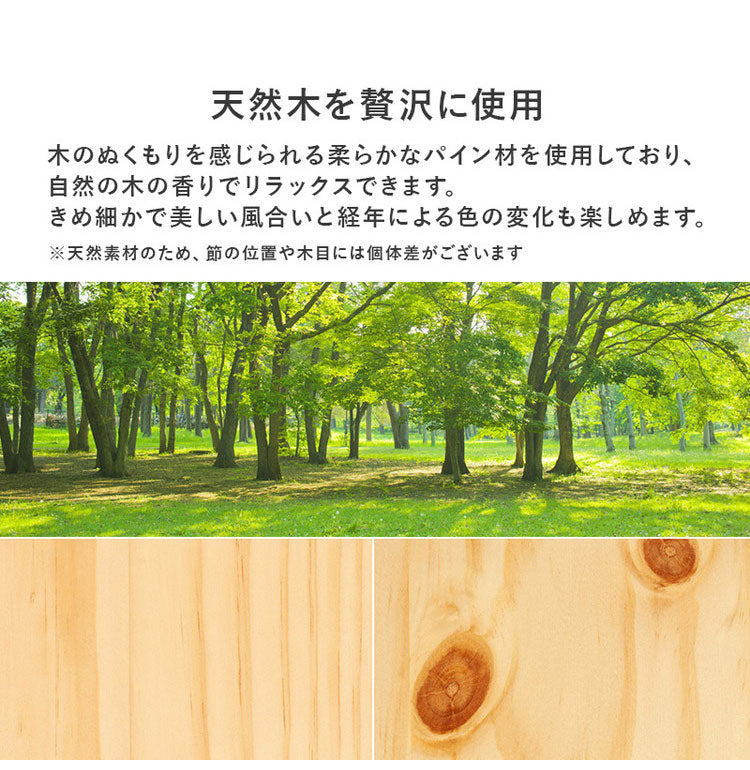 耐荷重200kg 頑丈ミドルベッド ボンネルコイルマットレス付き 2点セット セミダブル 高さ調節 すのこベッド ベッドフレーム 棚付き コンセント付き 天然木 ベッド ナチュラル 北欧 おしゃれ(代引不可)