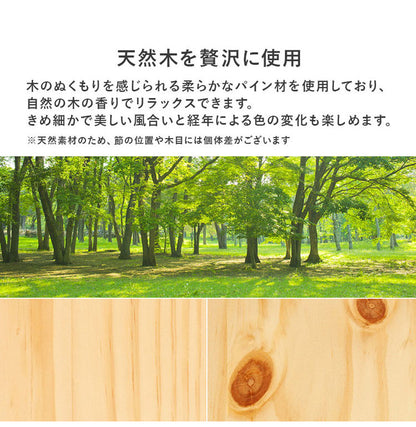 耐荷重200kg 頑丈ミドルベッド ボンネルコイルマットレス付き 2点セット セミダブル 高さ調節 すのこベッド ベッドフレーム 棚付き コンセント付き 天然木 ベッド ナチュラル 北欧 おしゃれ(代引不可)