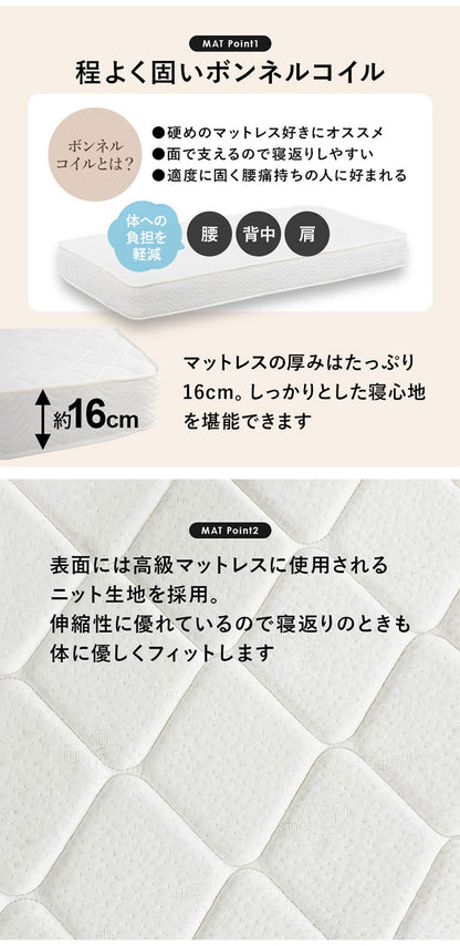 耐荷重200kg 頑丈ミドルベッド ボンネルコイルマットレス付き 2点セット セミダブル 高さ調節 すのこベッド ベッドフレーム 棚付き コンセント付き 天然木 ベッド ナチュラル 北欧 おしゃれ(代引不可)