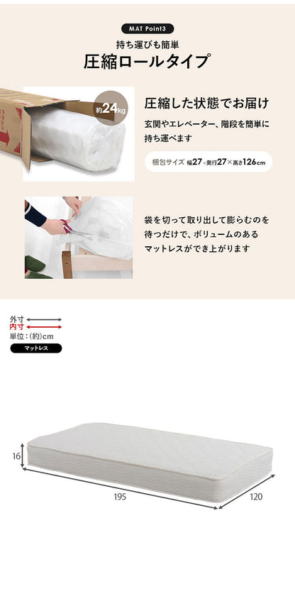 耐荷重200kg 頑丈ミドルベッド ボンネルコイルマットレス付き 2点セット セミダブル 高さ調節 すのこベッド ベッドフレーム 棚付き コンセント付き 天然木 ベッド ナチュラル 北欧 おしゃれ(代引不可)