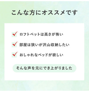 耐荷重200kg 頑丈ミドルベッド ボンネルコイルマットレス付き 2点セット セミダブル 高さ調節 すのこベッド ベッドフレーム 棚付き コンセント付き 天然木 ベッド ナチュラル 北欧 おしゃれ(代引不可)