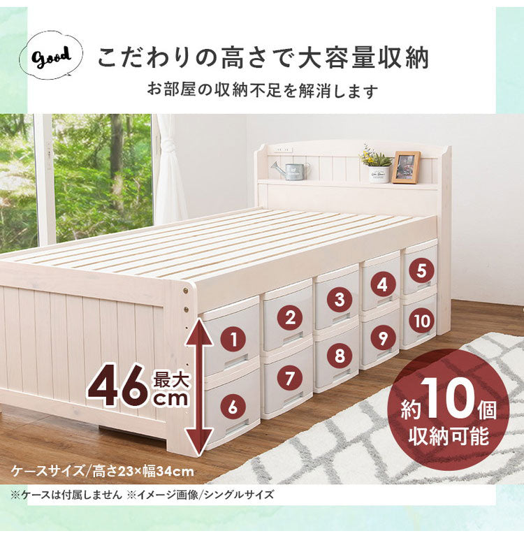 耐荷重200kg 頑丈ミドルベッド ボンネルコイルマットレス付き 2点セット セミダブル 高さ調節 すのこベッド ベッドフレーム 棚付き コンセント付き 天然木 ベッド ナチュラル 北欧 おしゃれ(代引不可)