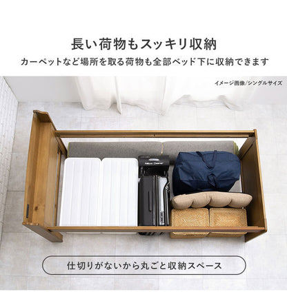 耐荷重200kg 頑丈ミドルベッド ボンネルコイルマットレス付き 2点セット セミダブル 高さ調節 すのこベッド ベッドフレーム 棚付き コンセント付き 天然木 ベッド ナチュラル 北欧 おしゃれ(代引不可)