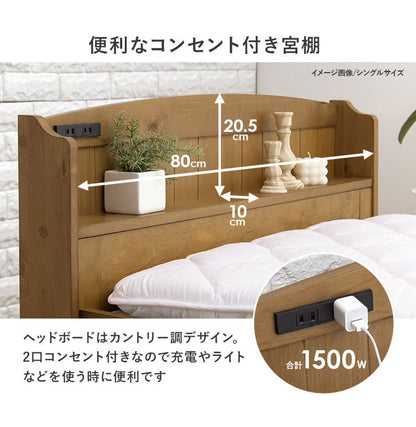 耐荷重200kg 頑丈ミドルベッド セミシングルショート 高さ調節 すのこベッド ベッドフレーム 棚付き コンセント付き 天然木 ベッド ナチュラル 北欧 おしゃれ(代引不可)