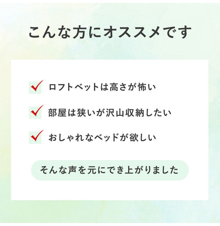 耐荷重200kg 頑丈ミドルベッド セミシングルショート 高さ調節 すのこベッド ベッドフレーム 棚付き コンセント付き 天然木 ベッド ナチュラル 北欧 おしゃれ(代引不可)