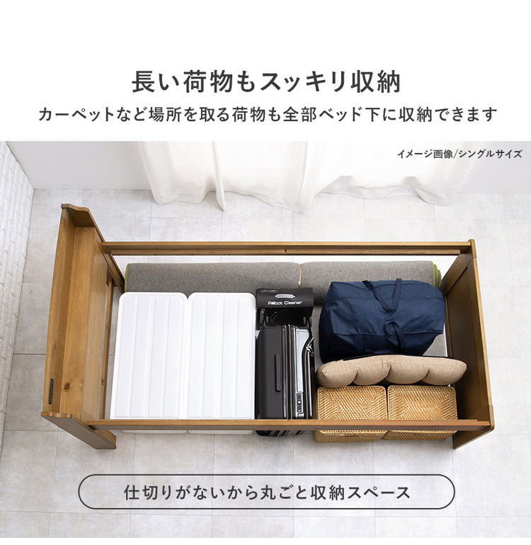 耐荷重200kg 頑丈ミドルベッド セミシングルショート 高さ調節 すのこベッド ベッドフレーム 棚付き コンセント付き 天然木 ベッド ナチュラル 北欧 おしゃれ(代引不可)