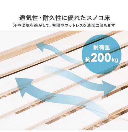 耐荷重200kg 頑丈ミドルベッド セミシングルショート 高さ調節 すのこベッド ベッドフレーム 棚付き コンセント付き 天然木 ベッド ナチュラル 北欧 おしゃれ(代引不可)