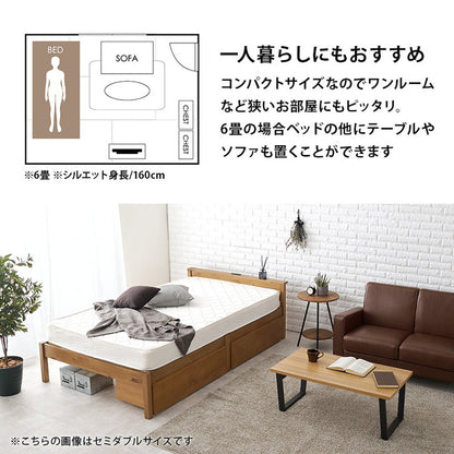 工具不要・簡単組立 引出し付き ベッド ボンネルコイルマットレス付き 2点セット シングル 耐荷重200kg 棚付き 宮棚 2口コンセント ベッドフレーム すのこベッド(代引不可)