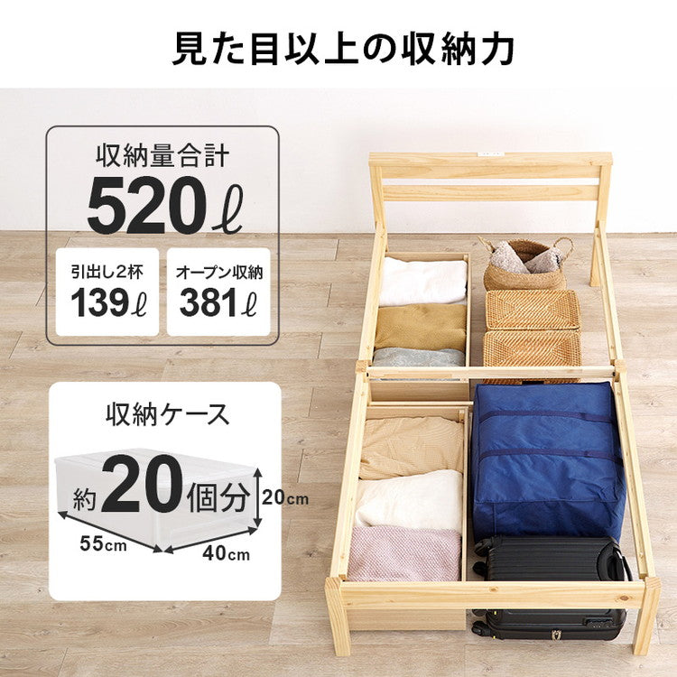 工具不要・簡単組立 引出し付き ベッド ボンネルコイルマットレス付き 2点セット シングル 耐荷重200kg 棚付き 宮棚 2口コンセント ベッドフレーム すのこベッド(代引不可)