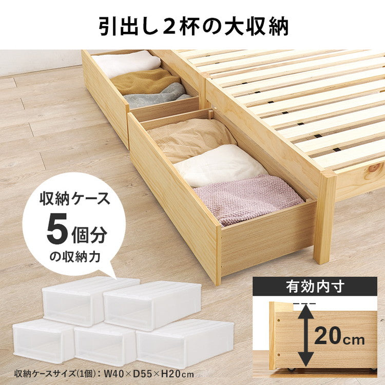 工具不要・簡単組立 引出し付き ベッド ボンネルコイルマットレス付き 2点セット シングル 耐荷重200kg 棚付き 宮棚 2口コンセント ベッドフレーム すのこベッド(代引不可)