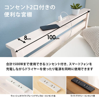 工具不要・簡単組立 引出し付き ベッド ポケットコイルマットレス付き 2点セット シングル 耐荷重200kg 棚付き 宮棚 2口コンセント ベッドフレーム すのこベッド(代引不可)