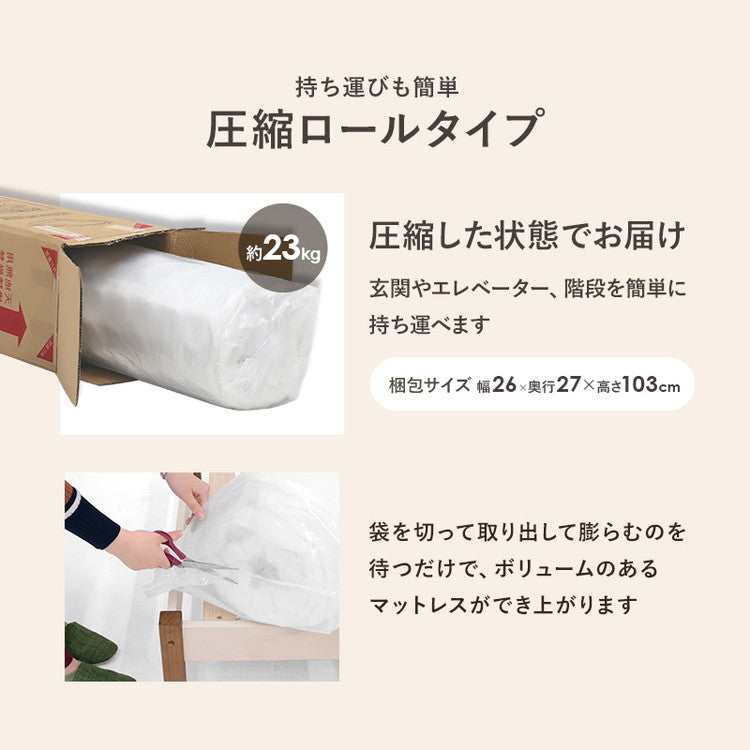 工具不要・簡単組立 引出し付き ベッド ポケットコイルマットレス付き 2点セット シングル 耐荷重200kg 棚付き 宮棚 2口コンセント ベッドフレーム すのこベッド(代引不可)