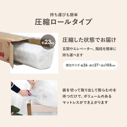 工具不要・簡単組立 引出し付き ベッド ポケットコイルマットレス付き 2点セット シングル 耐荷重200kg 棚付き 宮棚 2口コンセント ベッドフレーム すのこベッド(代引不可)