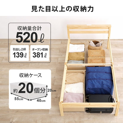 工具不要・簡単組立 引出し付き ベッド ポケットコイルマットレス付き 2点セット シングル 耐荷重200kg 棚付き 宮棚 2口コンセント ベッドフレーム すのこベッド(代引不可)