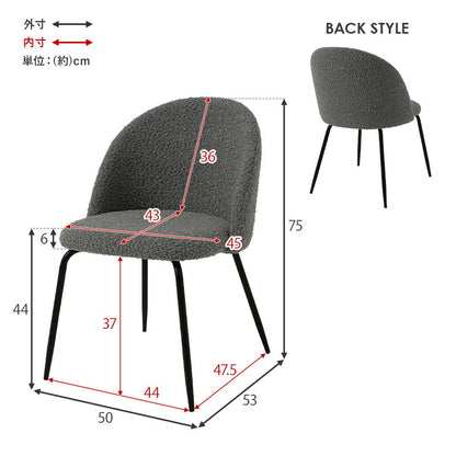 ダイニングチェア 2脚セット ブークレ生地 スチール脚 デザインチェア おしゃれ 北欧 モダン 椅子 イス チェア 可愛い かわいい 2点セット(代引不可)