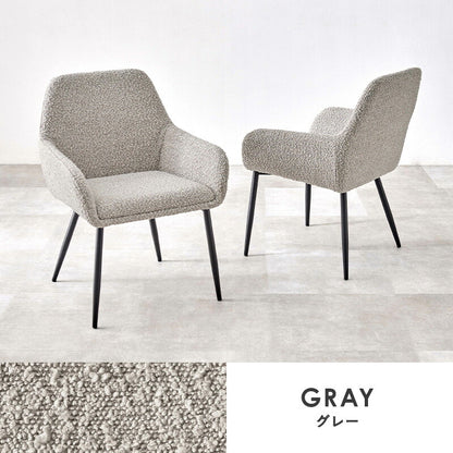 ダイニングチェア 2脚セット ブークレ生地 スチール脚 デザインチェア おしゃれ 北欧 モダン 椅子 イス チェア 可愛い かわいい 2点セット(代引不可)