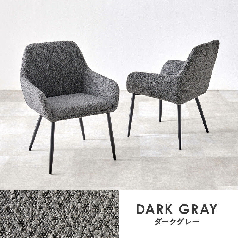 ダイニングチェア 2脚セット ブークレ生地 スチール脚 デザインチェア おしゃれ 北欧 モダン 椅子 イス チェア 可愛い かわいい 2点セット(代引不可)