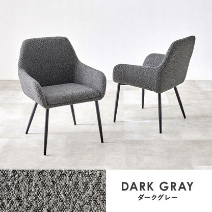 ダイニングチェア 2脚セット ブークレ生地 スチール脚 デザインチェア おしゃれ 北欧 モダン 椅子 イス チェア 可愛い かわいい 2点セット(代引不可)