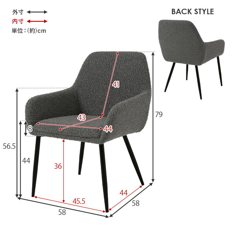 ダイニングチェア 2脚セット ブークレ生地 スチール脚 デザインチェア おしゃれ 北欧 モダン 椅子 イス チェア 可愛い かわいい 2点セット(代引不可)