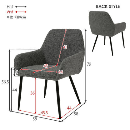 ダイニングチェア 2脚セット ブークレ生地 スチール脚 デザインチェア おしゃれ 北欧 モダン 椅子 イス チェア 可愛い かわいい 2点セット(代引不可)