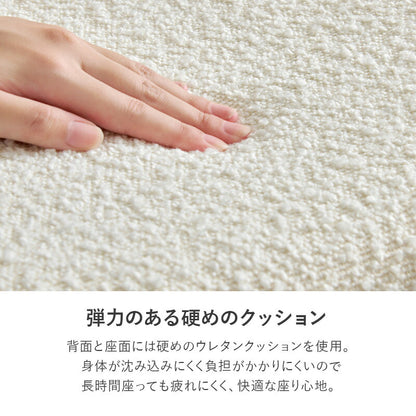 ダイニングチェア 2脚セット ブークレ生地 スチール脚 デザインチェア おしゃれ 北欧 モダン 椅子 イス チェア 可愛い かわいい 2点セット(代引不可)