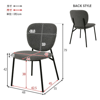 ダイニングチェア 2脚セット ブークレ生地 スチール脚 デザインチェア おしゃれ 北欧 モダン 椅子 イス チェア 可愛い かわいい 2点セット(代引不可)
