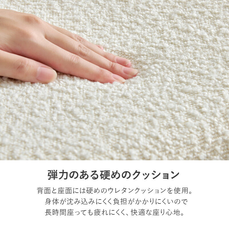 ダイニングチェア 2脚セット ブークレ生地 スチール脚 デザインチェア おしゃれ 北欧 モダン 椅子 イス チェア 可愛い かわいい 2点セット(代引不可)