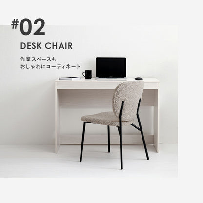 ダイニングチェア 2脚セット ブークレ生地 スチール脚 デザインチェア おしゃれ 北欧 モダン 椅子 イス チェア 可愛い かわいい 2点セット(代引不可)