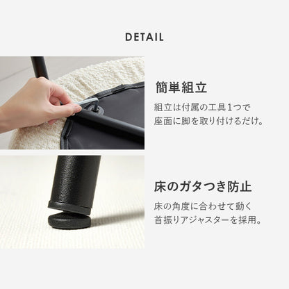 ダイニングチェア 2脚セット ブークレ生地 スチール脚 デザインチェア おしゃれ 北欧 モダン 椅子 イス チェア 可愛い かわいい 2点セット(代引不可)