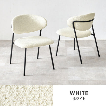 ダイニングチェア 2脚セット ブークレ生地 スチール脚 デザインチェア おしゃれ 北欧 モダン 椅子 イス チェア 可愛い かわいい 2点セット(代引不可)